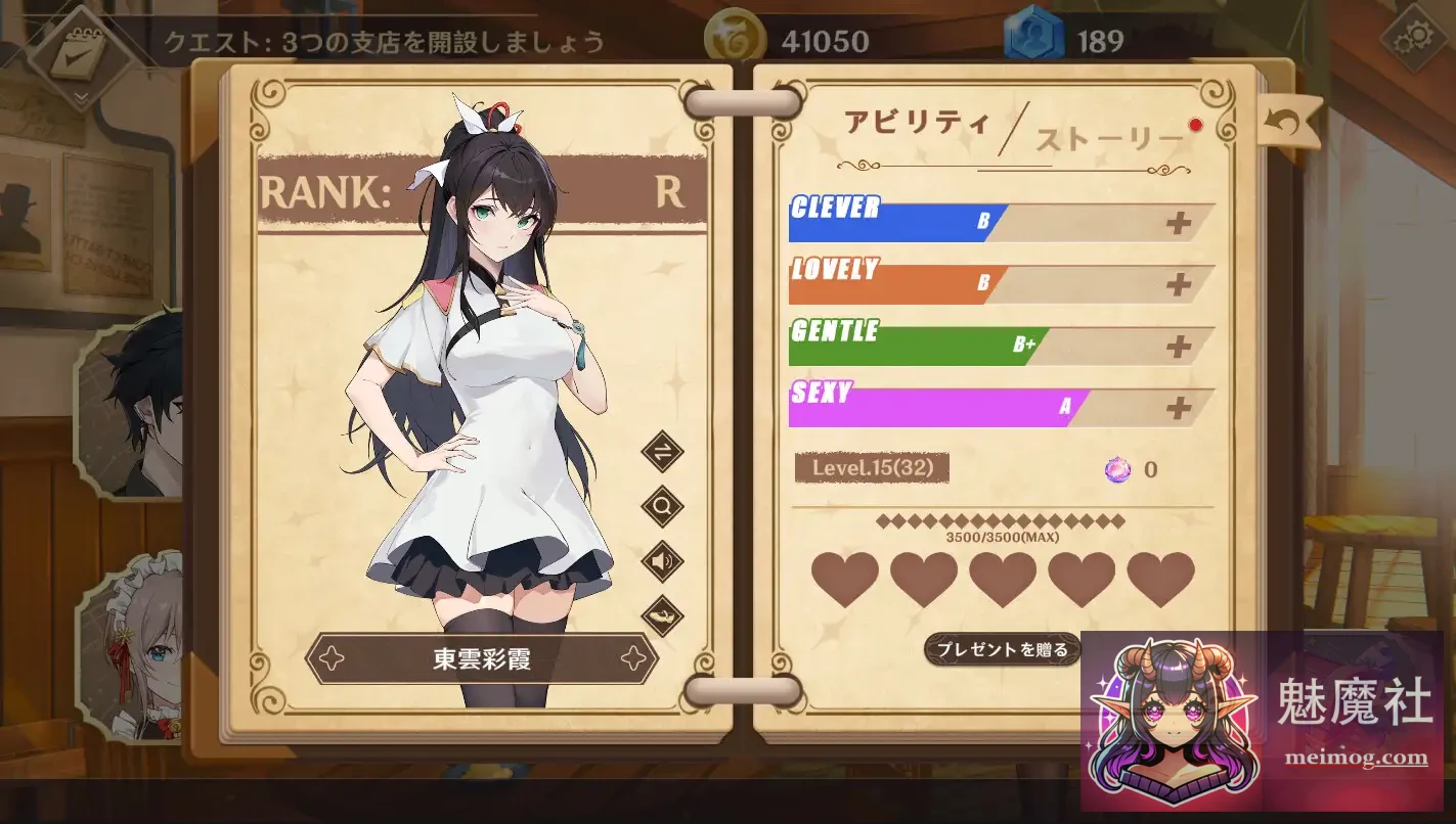 黄昏酒馆 Dusk Pub [v1.1.6 官方中文版+DLC] [PC] [SLG/官中/后宫] [1.4G/FM/百度]