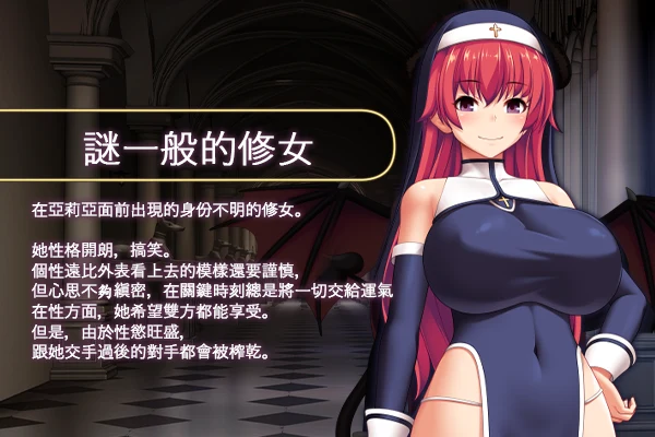 圣痕的咏叹调 聖痕のアリア Steam官方中文步兵版 [精品RPG/官中/无码/动态] [PC+安卓][FM/百度/1.5G]