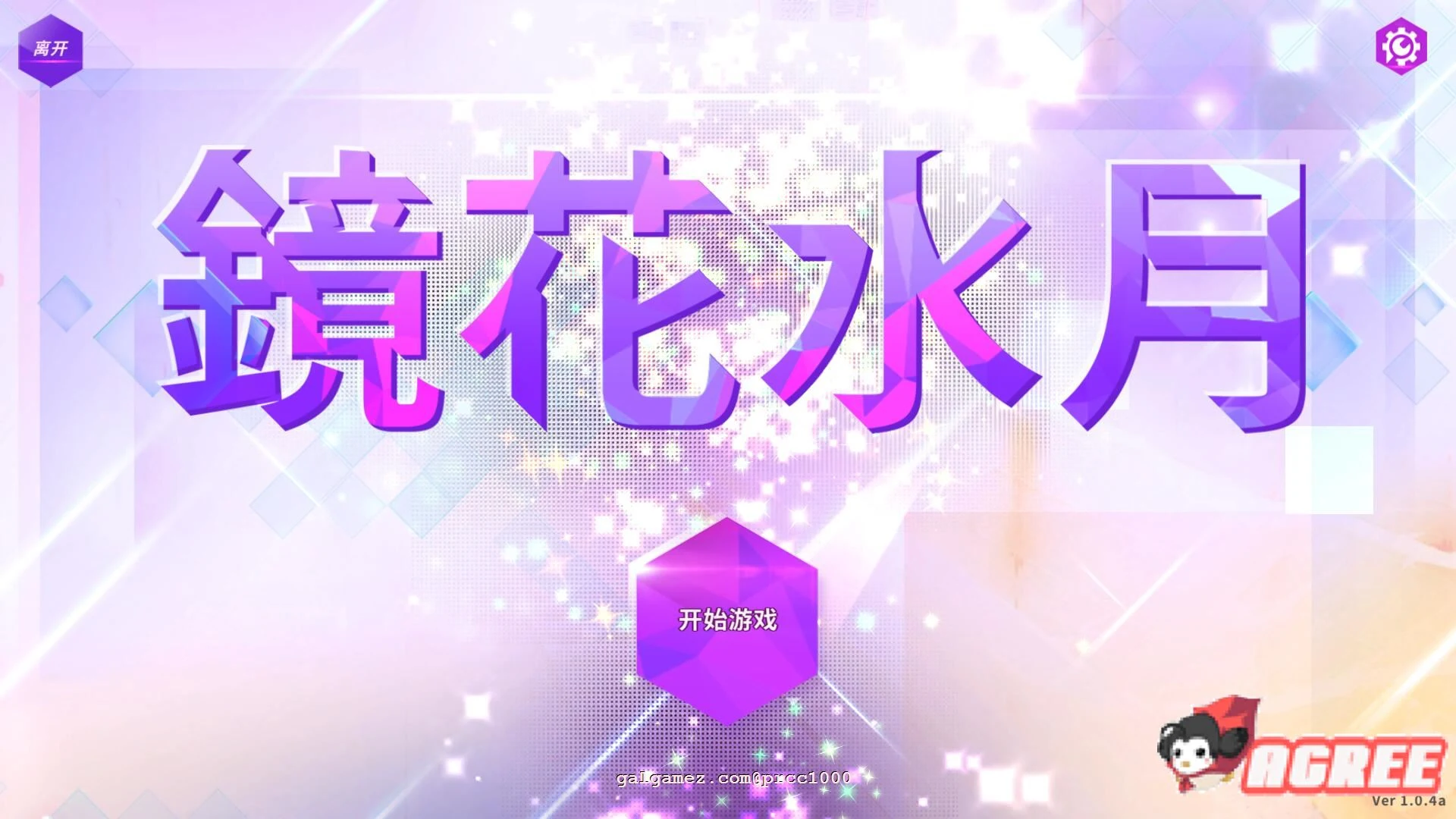 互动SLG中文步兵版 GLASS-镜花水月 [STEAM官方中文+作弊] 全CV 450M