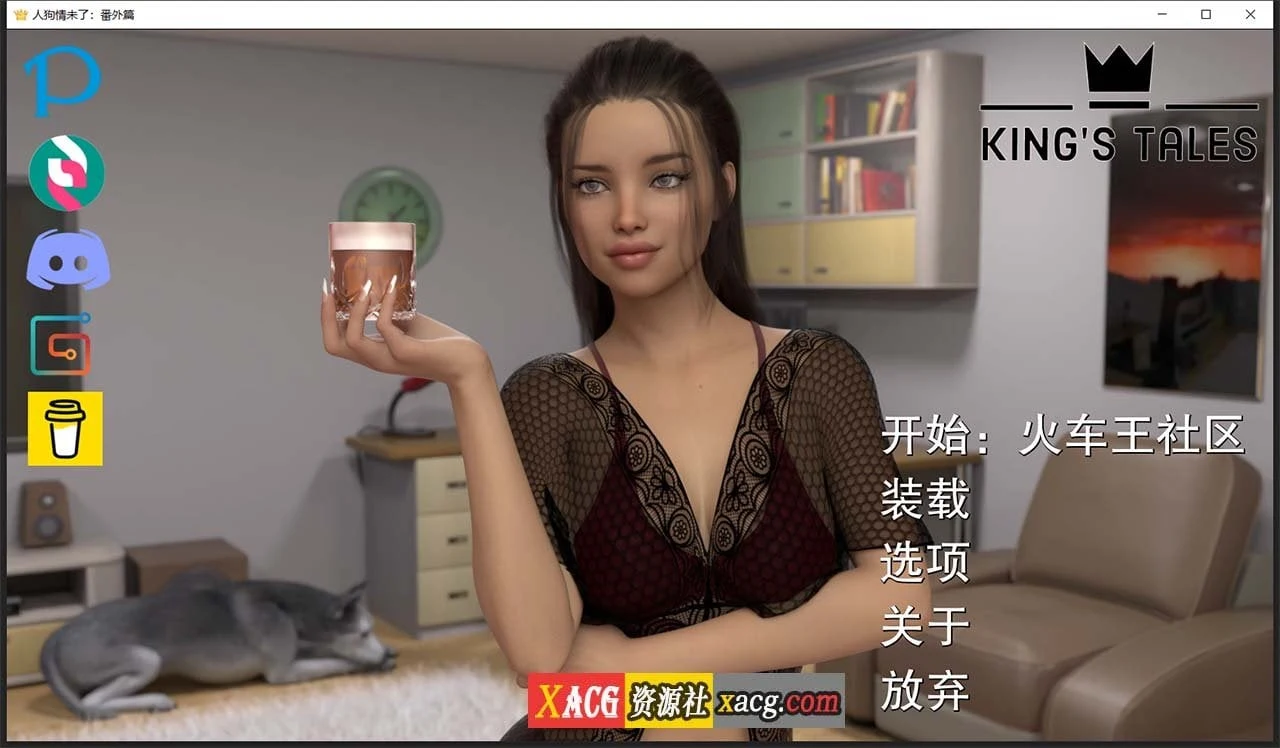 欧美SLG/汉化/动态 人宠情未了番外篇 V0.5 精翻汉化版 [PC+安卓] 新汉化