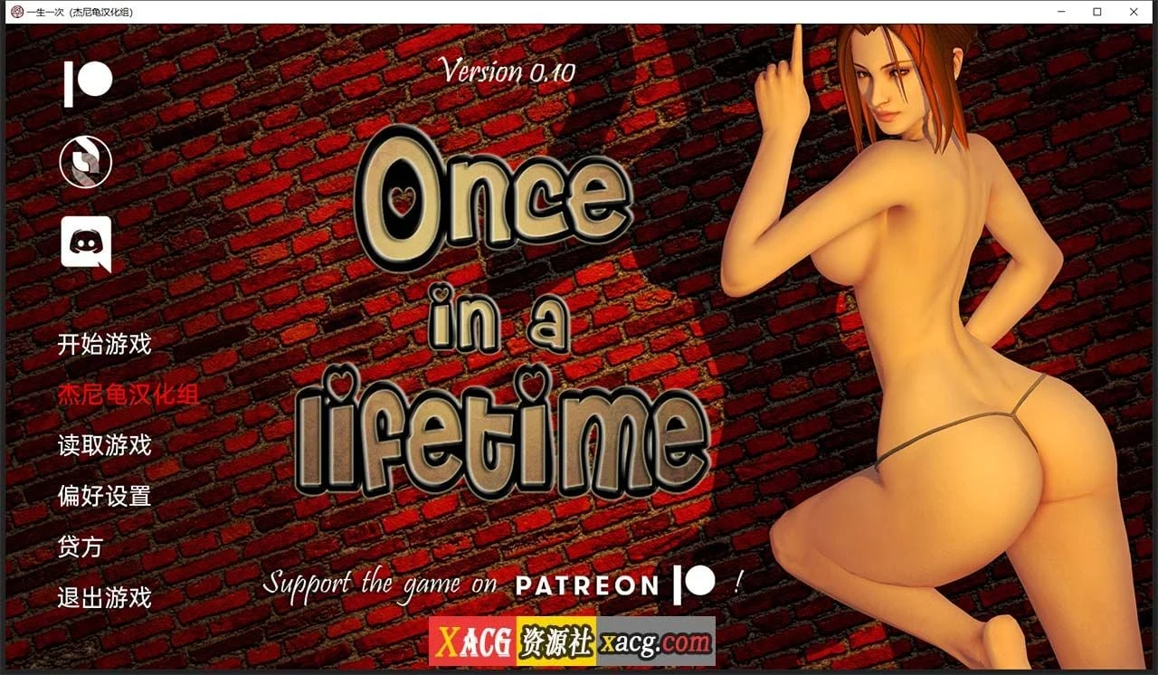 【国风后宫SLG/汉化/动态】一生一次 V1.0 精翻汉化版【PC+安卓/7.6G】 畅玩游戏 预览第2张
