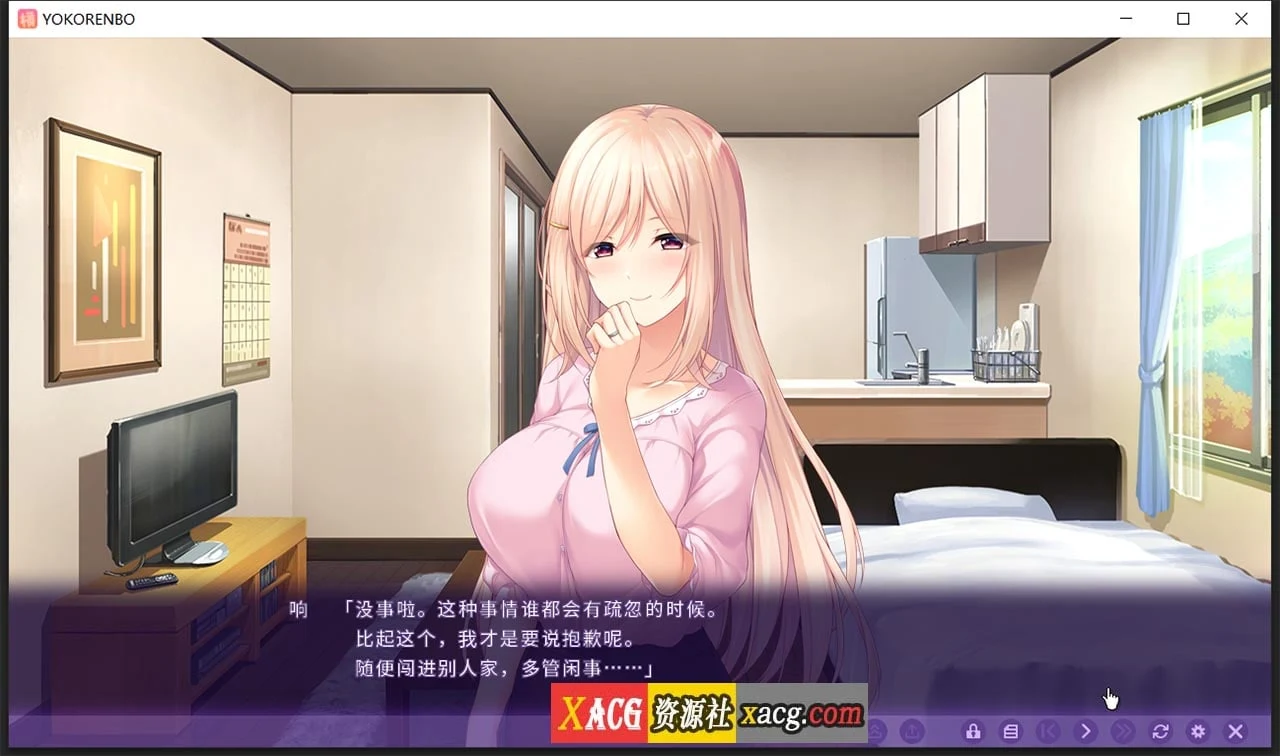 【日系ADV/中文/全CV】横恋慕-人妻的秘事 YOKORENBO DL官方中文版+全CG存档【新作/750M】 畅玩游戏 预览第5张
