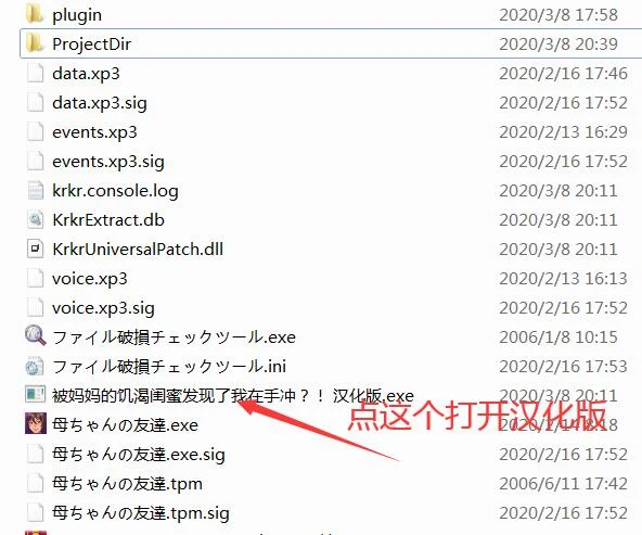 【拔作ADV/汉化】被麻麻的饥渴闺蜜发现了我在手冲?! 云翻汉化版【1G】【新汉化】 畅玩游戏 预览第5张-XACG动漫资源社——中文ACG动漫游戏社区 【拔作ADV/汉化】被麻麻的饥渴闺蜜发现了我在手冲?! 云翻汉化版【1G】【新汉化】 畅玩游戏 预览第5张