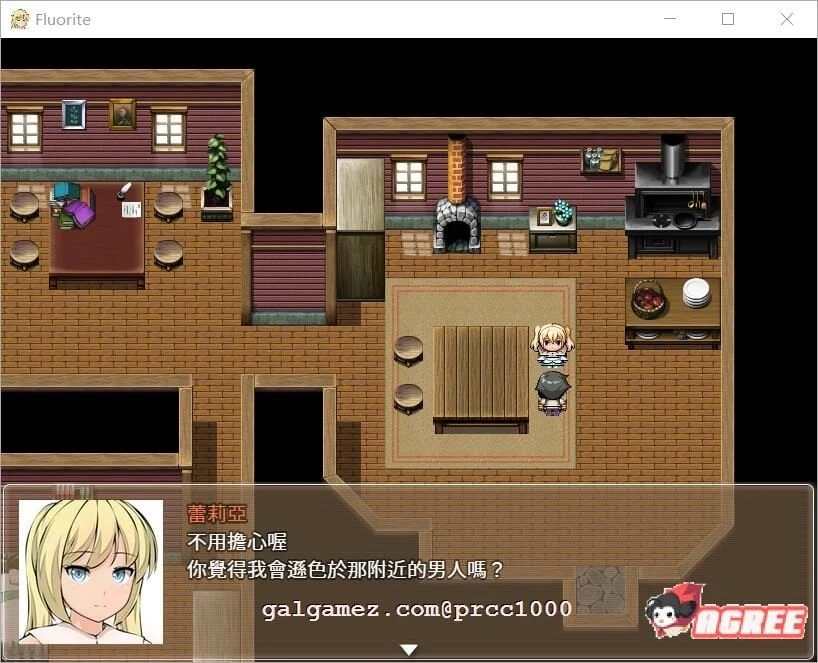 【大型绿帽RPG/汉化】萤石~完整精翻汉化版★超多绿帽+存档+CG包【2.5G】 畅玩游戏 预览第3张