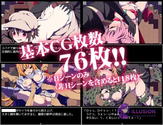 竞技场剥衣匠RPG 闘技場の引ん剥き職人RPG [官方中文版] [PC] [RPG/爆款RPG/更新官中] [300M/FM/百度]