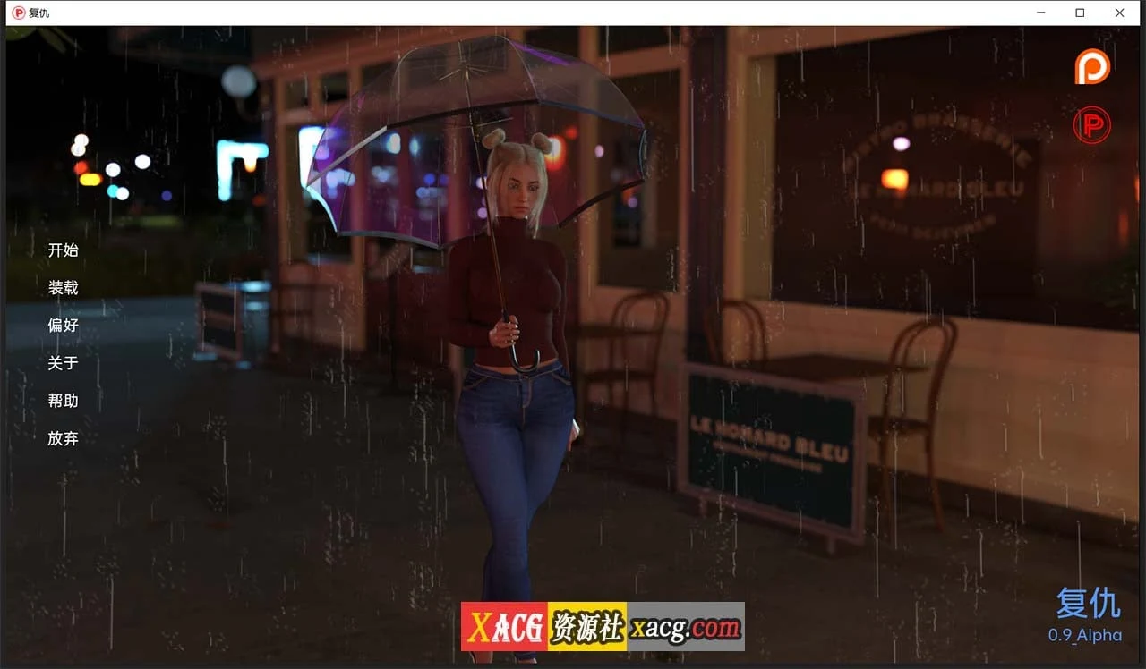 复仇 V0.9 汉化完结版【PC+安卓/1.5G】—欧美SLG/汉化