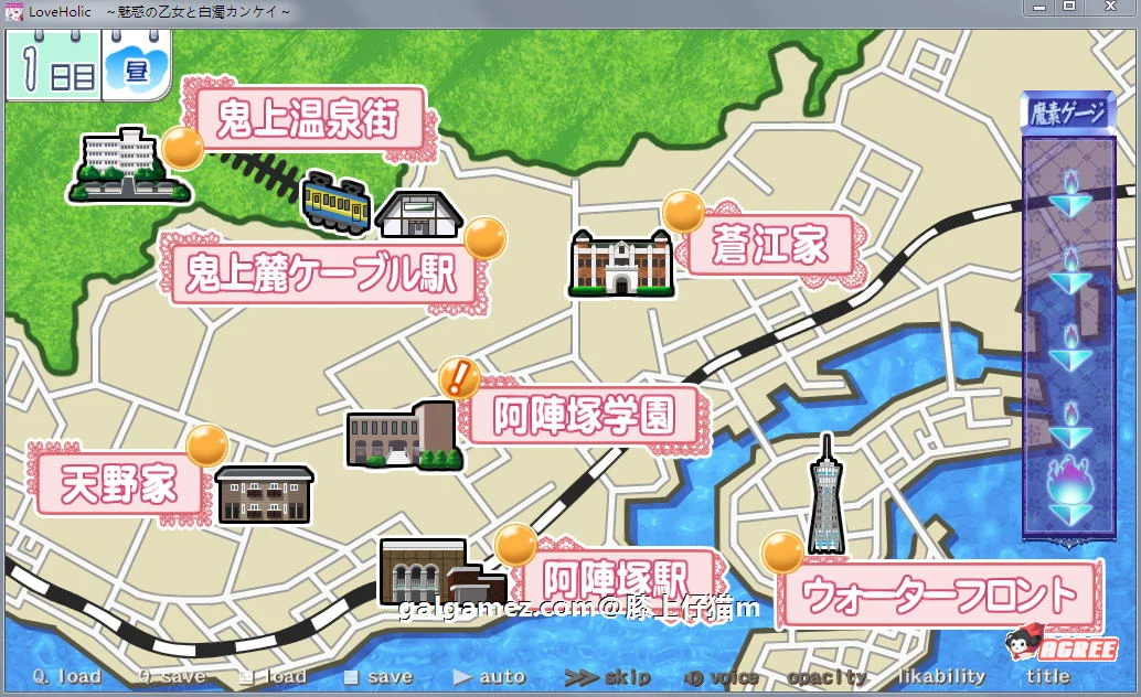 【极致SLG/汉化】[竹子社大作]Love×Holic-魅惑少女与白液之奏 汉化硬盘版+动画【6G】 畅玩游戏 预览第8张