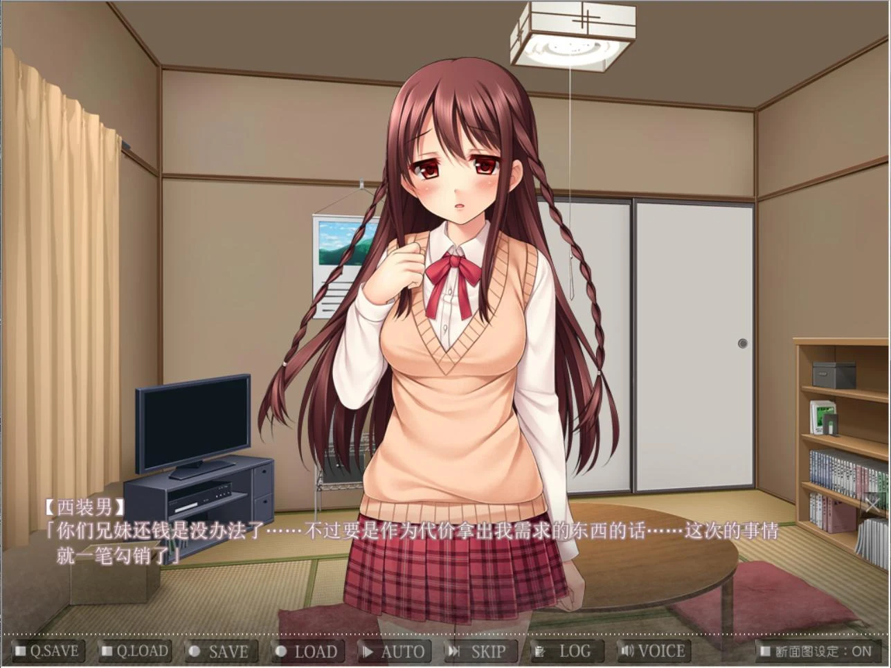 【ADV+SLG/汉化/动态CG】监禁CHANG女～奴隶少女养殖 汉化版 【PC+安卓模拟/1.9G】 畅玩游戏 预览第2张