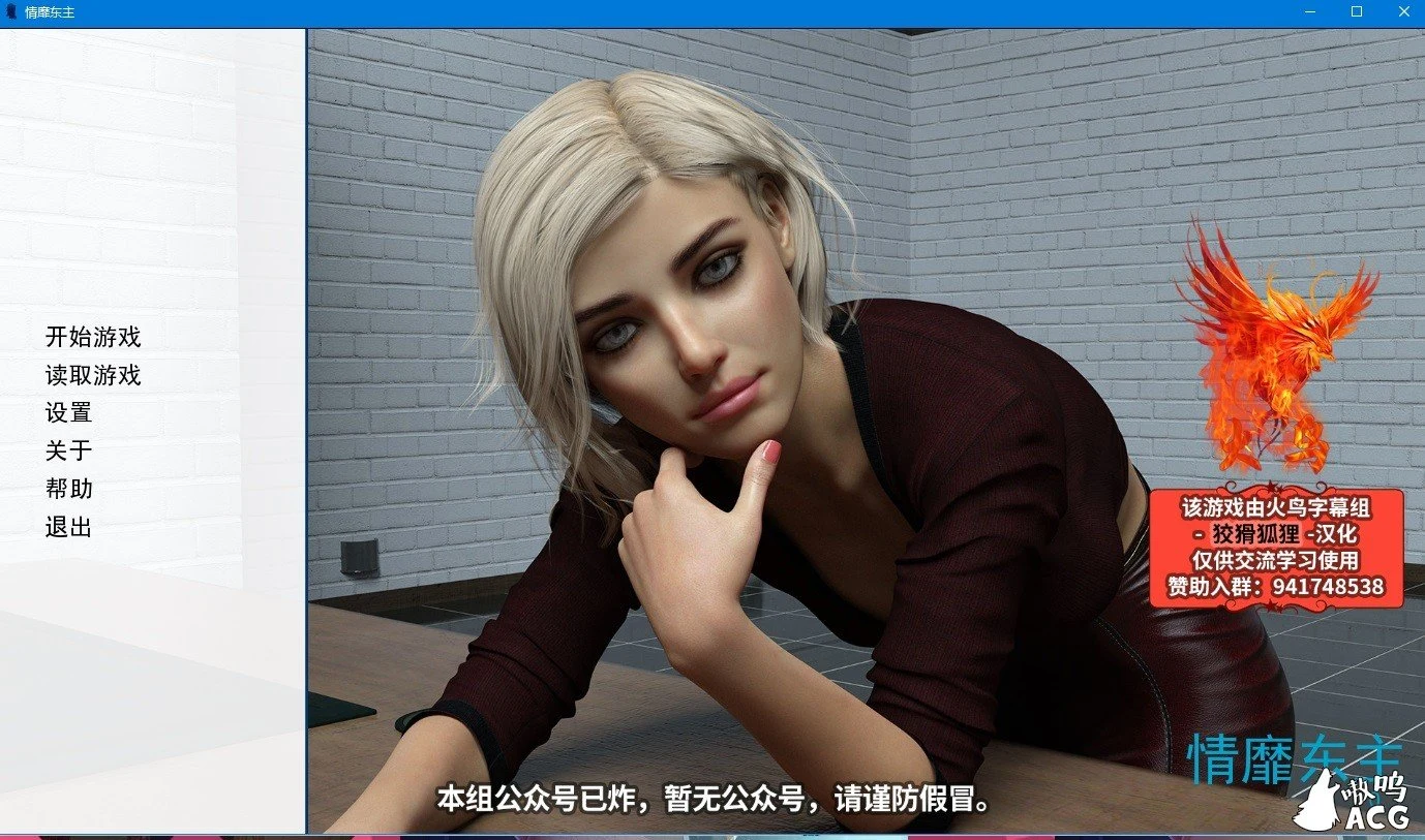 情靡东主0.7 精翻汉化版+全CG [欧美SLG/动态] /PC+安卓 1.1G