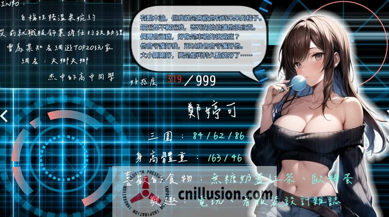 【RPG/官中/NTR】尸落之城─堕入欲望的阴影 Ver0.6.5 官方中文版【1.4G】【微云网盘/直链】
