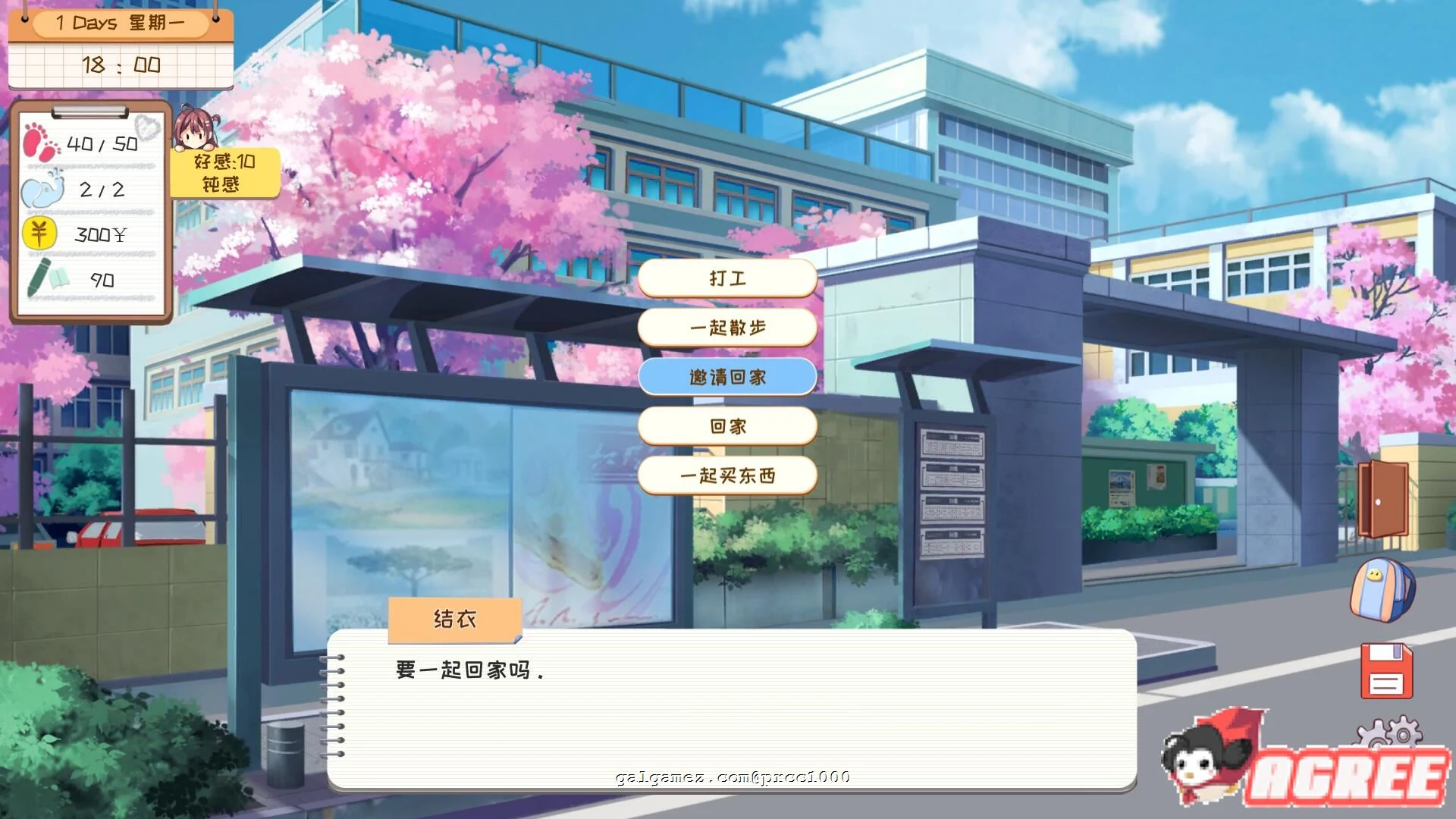 【养成SLG/中文/步兵】邻桌女同学 Deskmate Girl 官方中文步兵版 【400M/新作/全CV】 畅玩游戏 预览第5张