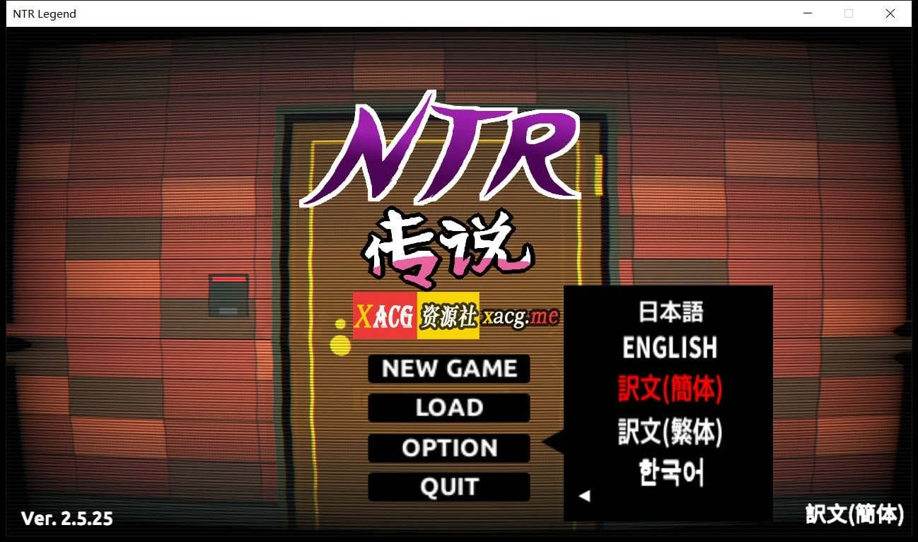 【互动SLG/官方中文/极品像素】NTR传说 V2.5.25官方中文版+存档【更新/超激NTR/650M】 畅玩游戏 预览第2张