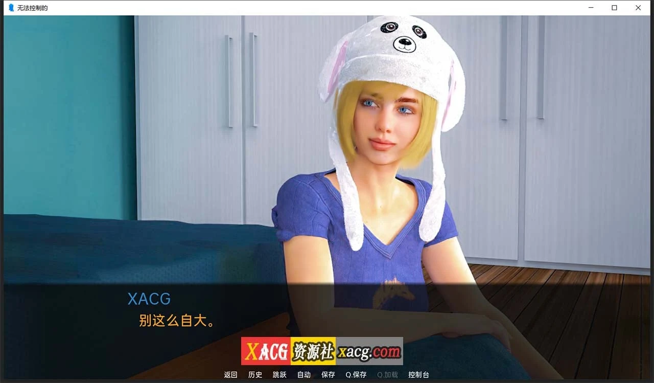 【欧美SLG/汉化】无法控制0.5 精翻汉化版【PC+安卓/1G】 畅玩游戏 预览第10张