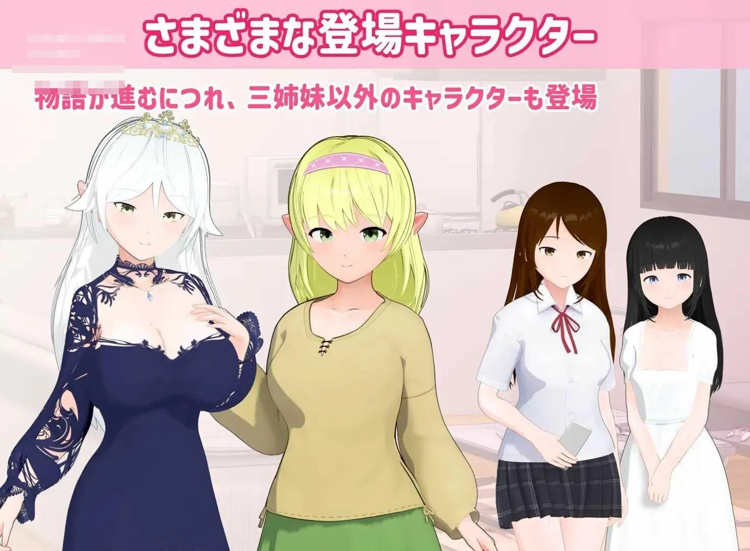 三色魔女 ～与魔女三姐妹的亲密生活～ [AI汉化] [ADV]