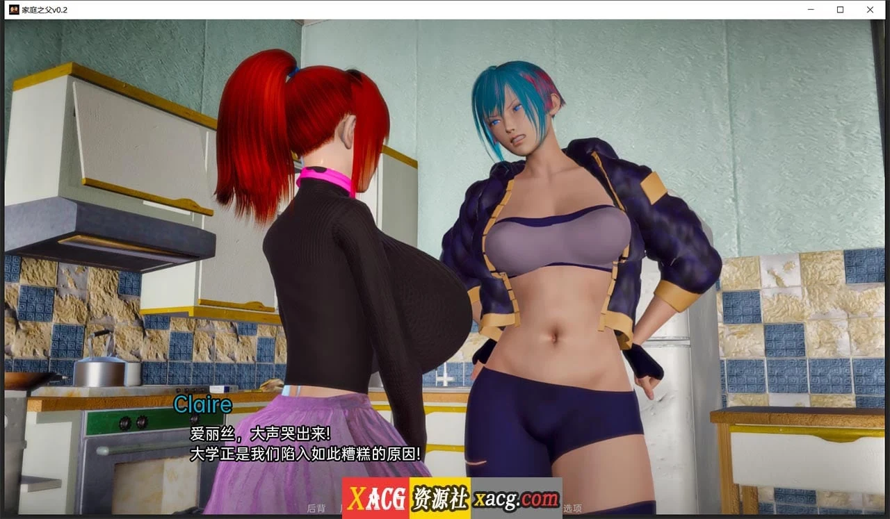 【亚洲风SLG/汉化】家庭之父 v0.2 汉化版【PC+安卓/2G】 畅玩游戏 预览第10张-XACG动漫资源社——中文ACG动漫游戏社区 【亚洲风SLG/汉化】家庭之父 v0.2 汉化版【PC+安卓/2G】 畅玩游戏 预览第10张