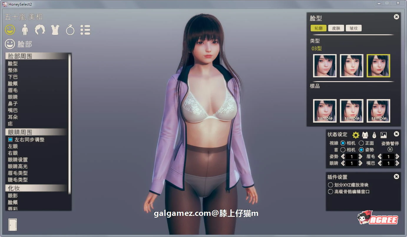 【I社3D巨作/汉化】HoneySelect 2：原欲 仔猫(糖送膝上璇玑)1.7整合版【7月更新/58G】 畅玩游戏 预览第4张