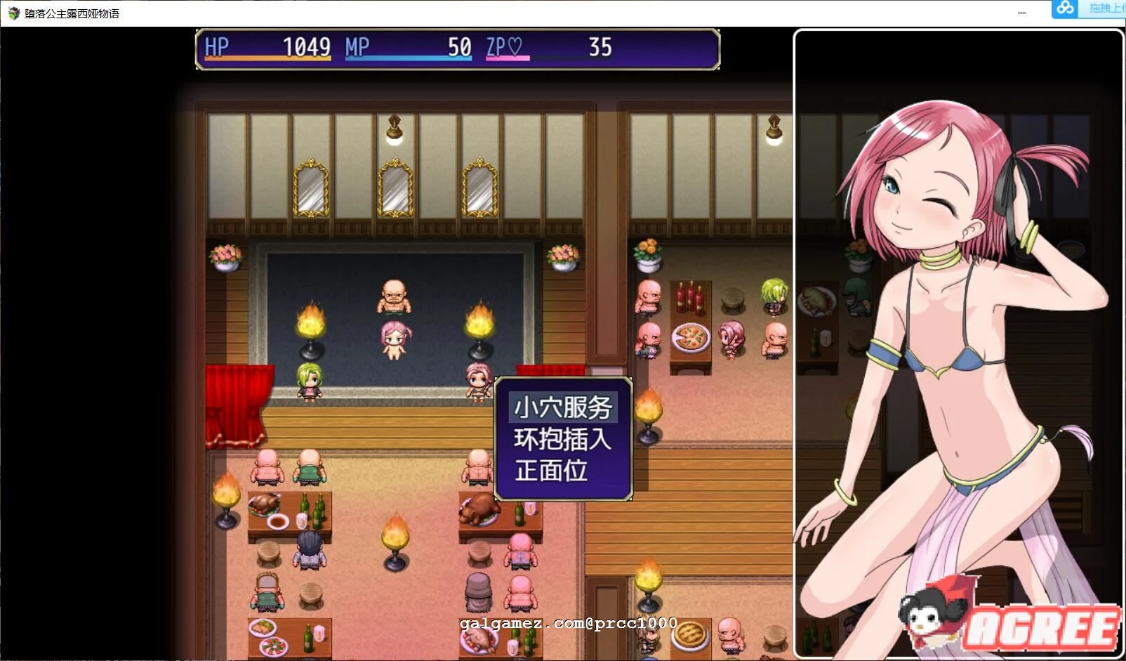 【奇妙RPG/汉化】堕落公主露西娅物语 完整精翻汉化版 +全CG存档【1G】 畅玩游戏 预览第2张