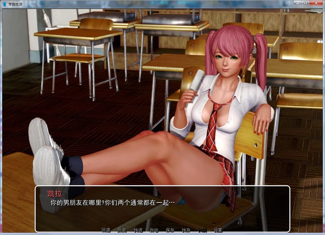 【后宫神作/中文/动态】我的学园生活 v4.0.0 汉化完结版【PC+安卓/5G/更新】 畅玩游戏 预览第6张