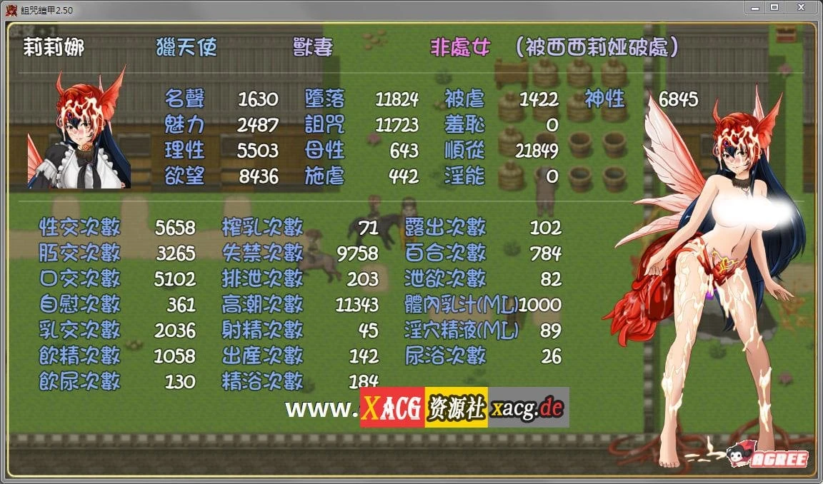 【神作RPG/中文】诅咒铠甲 重制版 Ver2.50 全DLC服装步兵版+存档【超稀有版/700M/更新】 畅玩游戏 预览第6张