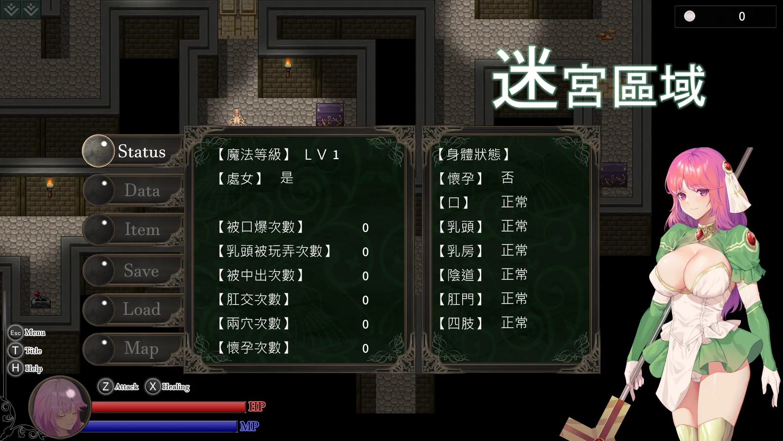 【佳作ARPG/中文/无码】治愈使与受诅咒的地下城 ~V0.88.0 官方中文无码版 【CV/2G/更新】 畅玩游戏 预览第7张-XACG动漫资源社——中文ACG动漫游戏社区 【佳作ARPG/中文/无码】治愈使与受诅咒的地下城 ~V0.88.0 官方中文无码版 【CV/2G/更新】 畅玩游戏 预览第7张