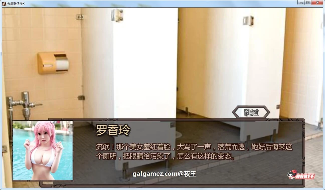【武侠RPG/中文/动态】NTRPG侠客新传 V1.3.0永久VIP版【蒋涛大神新作/超大更新/6.2G】 畅玩游戏 预览第11张