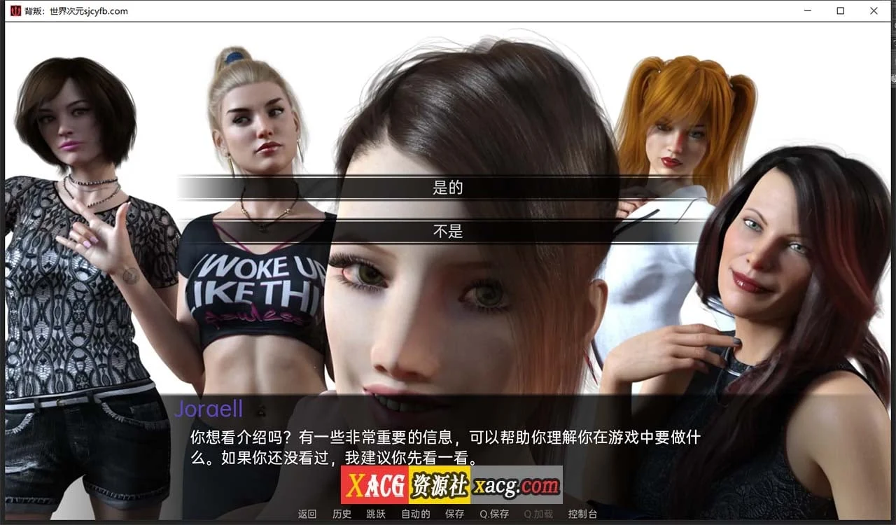 【欧美SLG/汉化/动态CG】背叛！V0.91汉化版+攻略 【PC+安卓/4.9G】 畅玩游戏 预览第4张