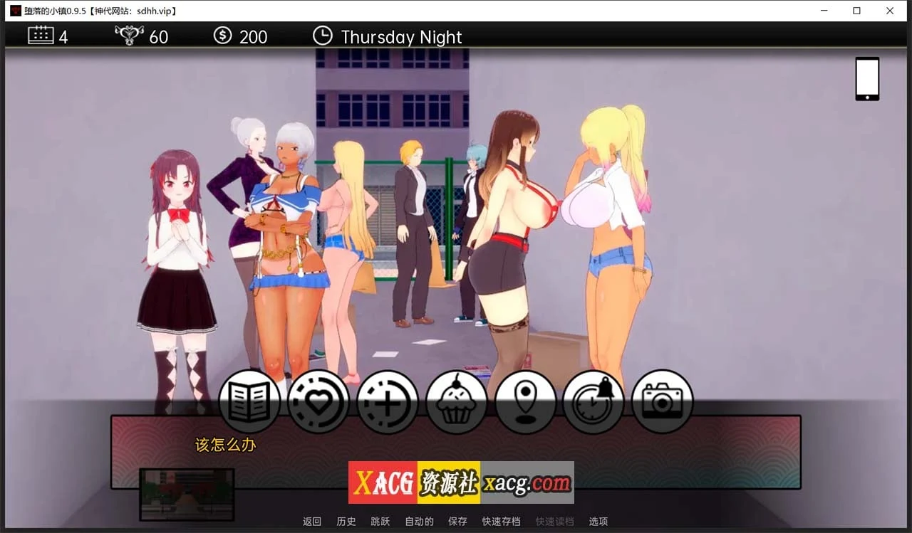 【恶堕SLG/汉化/动态CG】堕落的小镇 V0.9.5 精翻汉化版【PC+安卓/1G/更新】 畅玩游戏 预览第9张