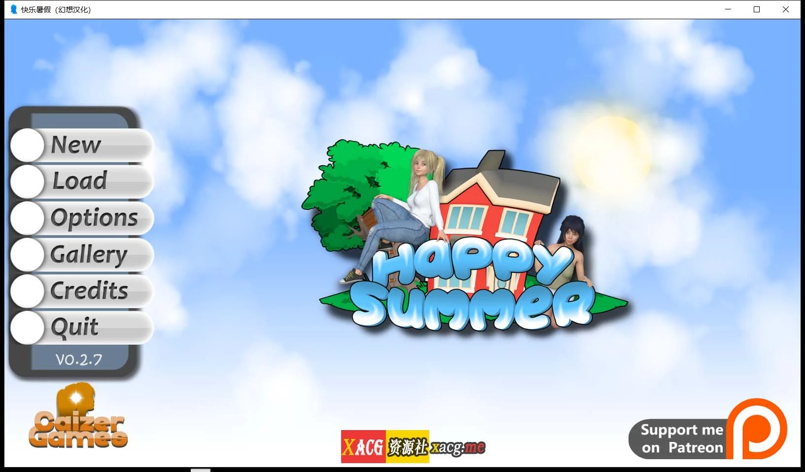 【快乐的暑假】Happy Summer V0.2.9 汉化版 [欧美SLG/动态] [2G更新]
