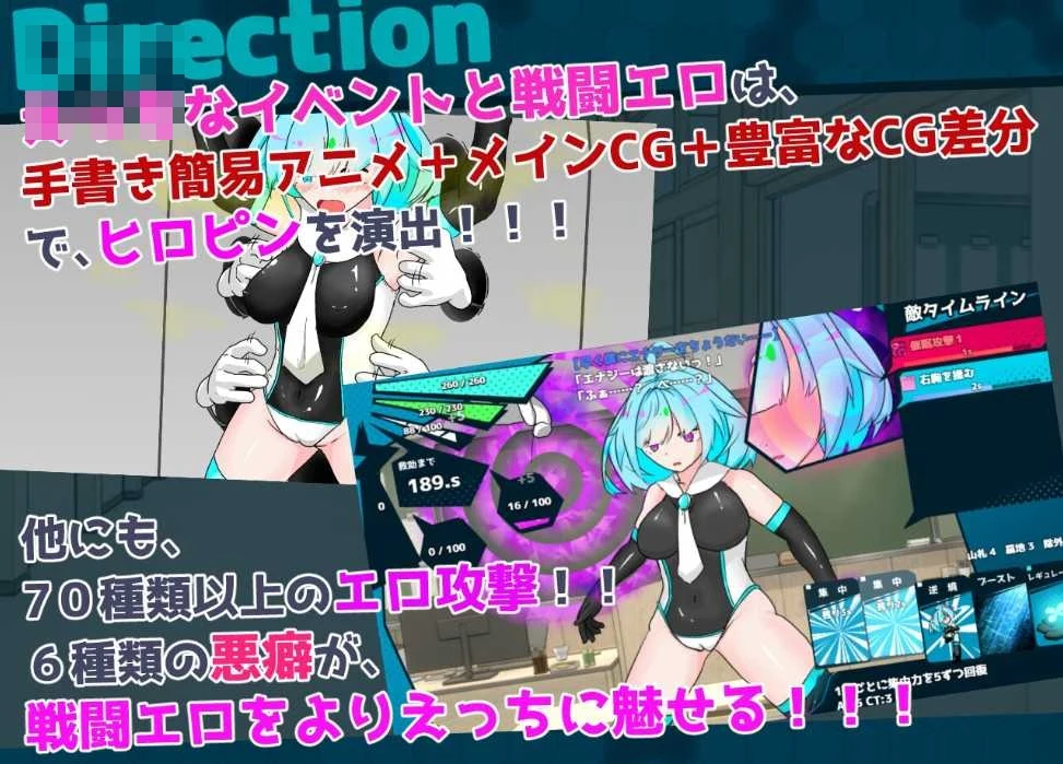 变身女英雄诺克蒂娅 玛雅与萤火虫的不公平战斗 体验版 Ver2.0.0 〔机翻汉化〕【卡牌耐久SLG】【pc】