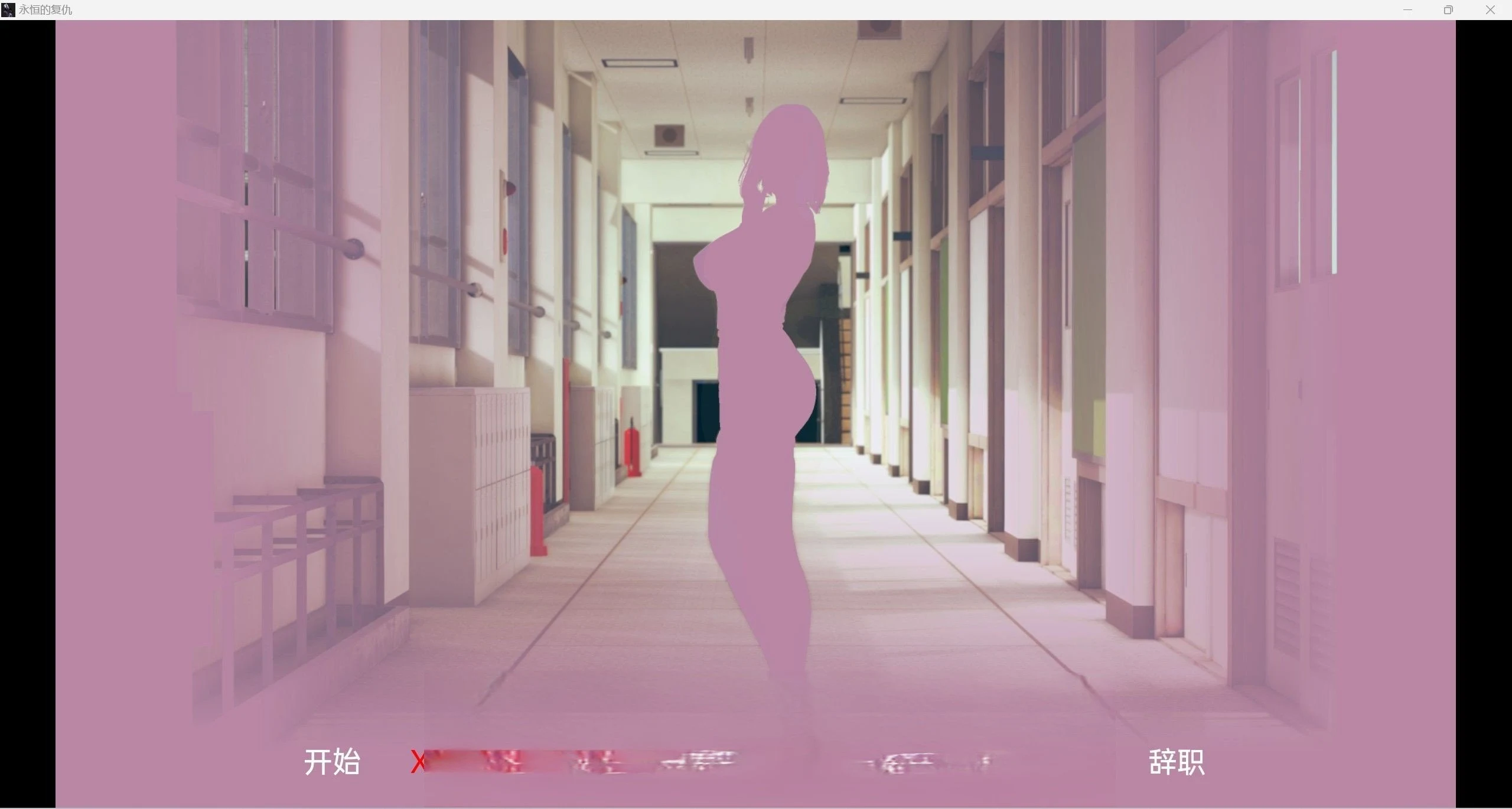 永恒的复仇（Eternal Revenge）[欧美SLG/汉化/3D] v0.1.0 {PC+安卓/790M}