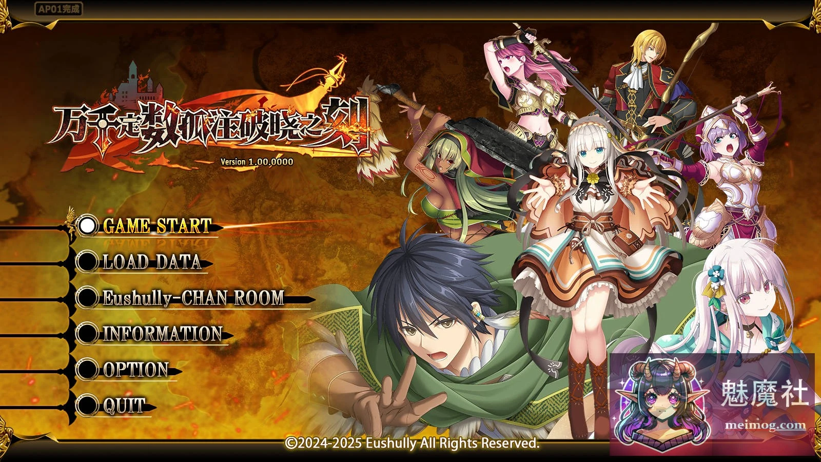 万千定数孤注破晓之刻 [RPG/新作/官中] [v1.04.0020 官方中文] [FM/WY/5.8G]