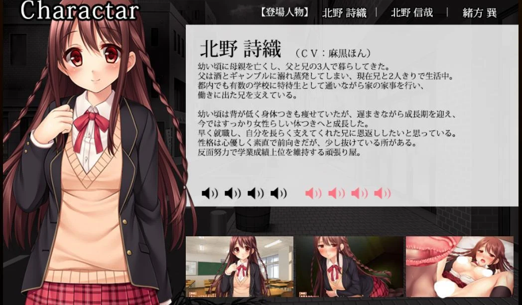 【ADV+SLG/汉化/动态CG】监禁CHANG女～奴隶少女养殖 汉化版 【PC+安卓模拟/1.9G】 畅玩游戏 预览第5张