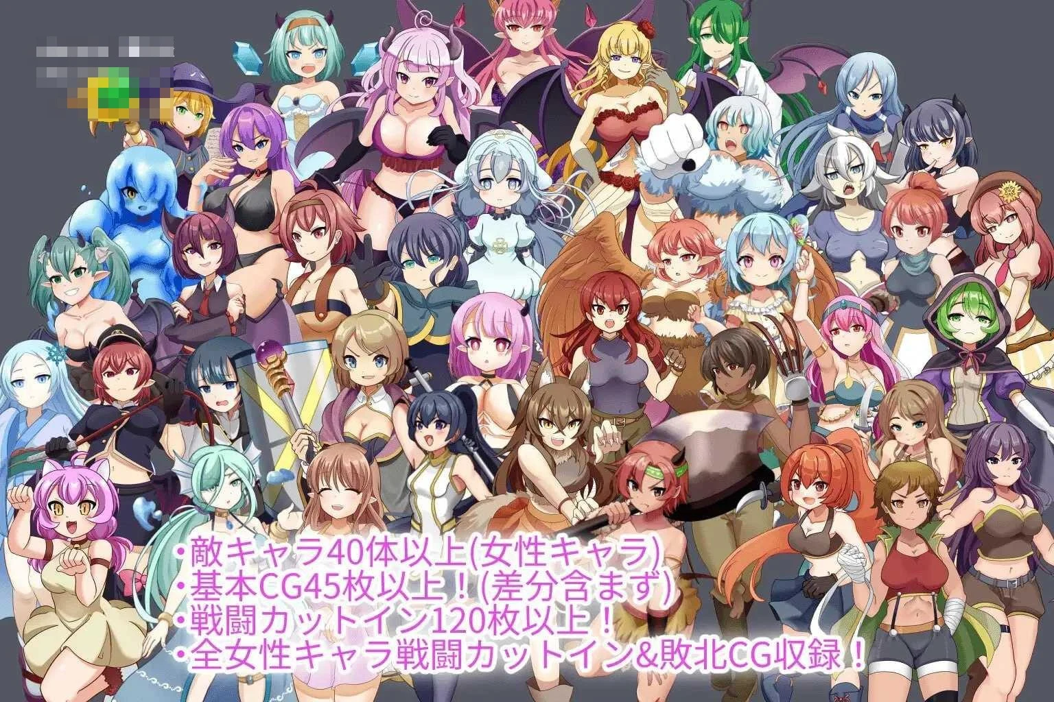 邪魔入侵 – AI汉化 (PC) [百度云/FM] RPG