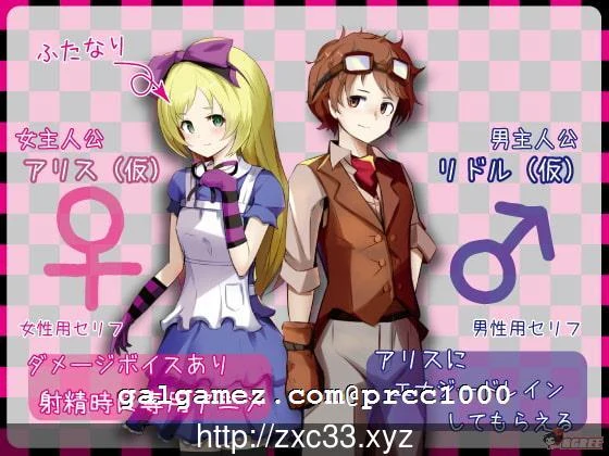 【H对战RPG/汉化/全动态】真夜中的莉莉丝 完整云翻汉化版【1.4G】【新汉化】 畅玩游戏 预览第3张