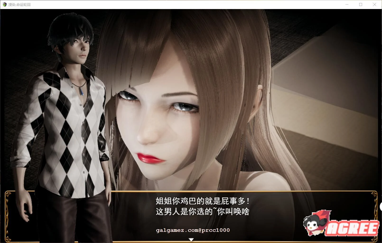 【废土RPG/中文/动态CG】侵染:命运轮回双子篇 V2.0官方中文作弊版 【PC+安卓/4.6G】 畅玩游戏 预览第7张-XACG动漫资源社——中文ACG动漫游戏社区 【废土RPG/中文/动态CG】侵染:命运轮回双子篇 V2.0官方中文作弊版 【PC+安卓/4.6G】 畅玩游戏 预览第7张