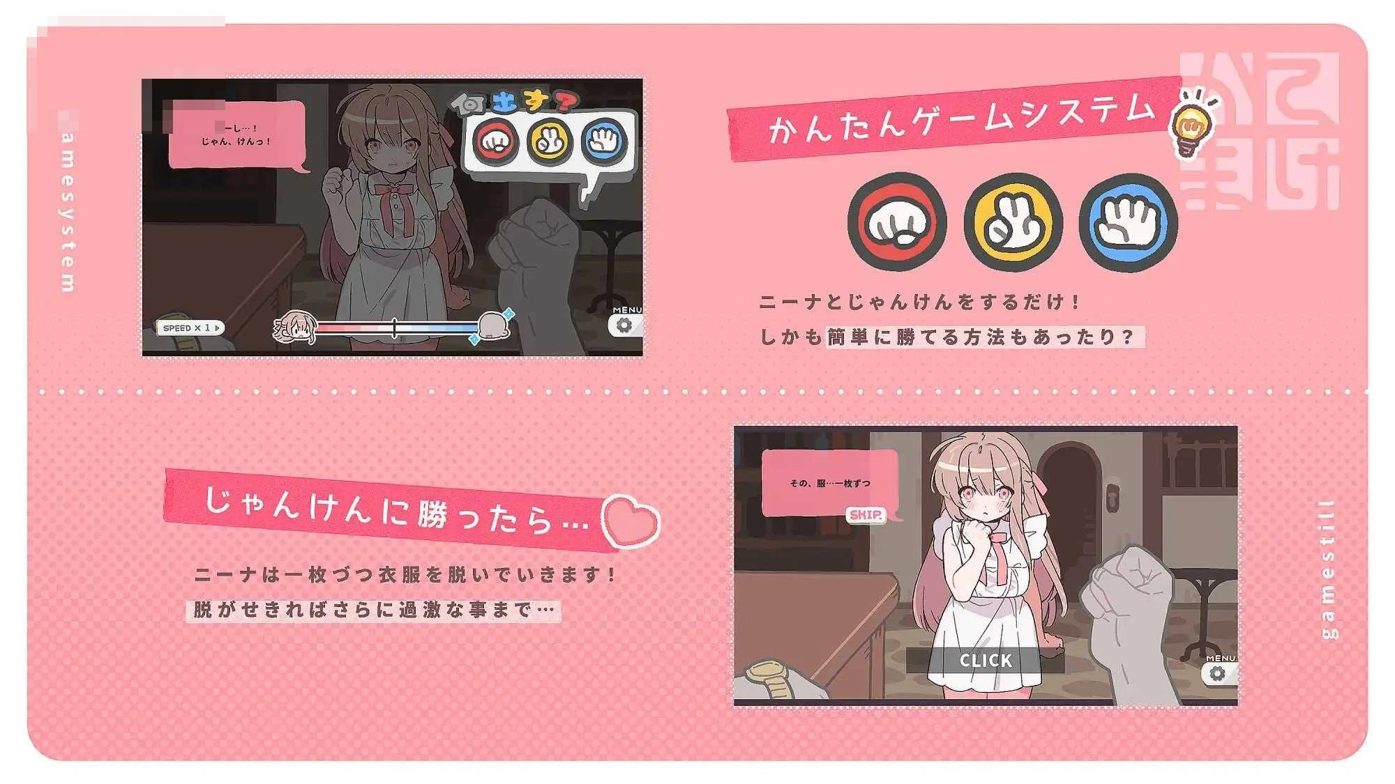 赢了脱衣，输了血本无归！ 〔新作〕【SLG】〔901M〕【AI汉化版】〔汉化〕【微云网盘/直链】