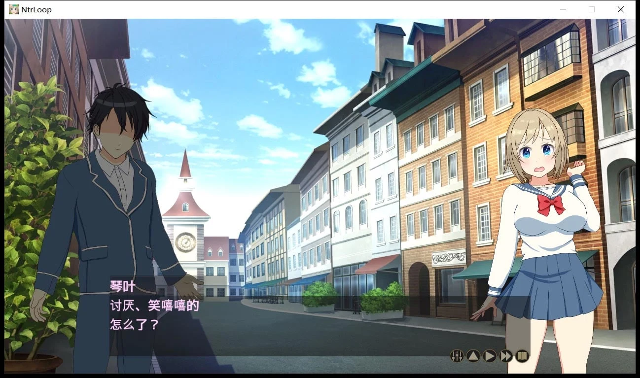 【绿帽养成SLG/官中/动态】NTR循环 NtrLoopC V1.1 官方中文版 【6月更新/2.7G】 畅玩游戏 预览第2张