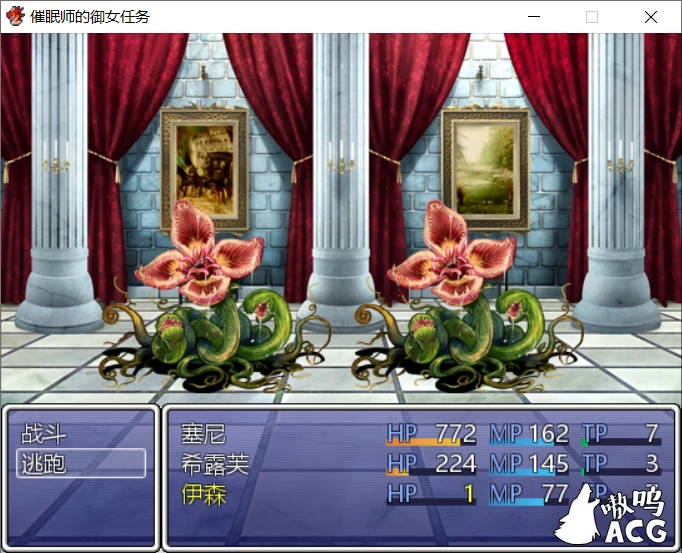 【日式RPG/汉化】催眠师的御女任务 汉化版 【PC+安卓/900M/新作】 畅玩游戏 预览第7张