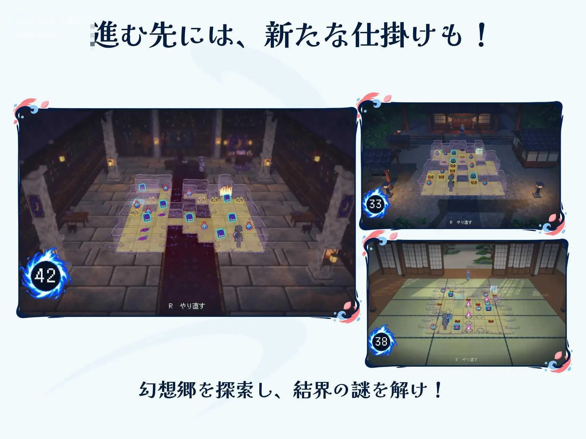 幻想乡孕事大异变 ～丰乳与孕腹的她～ 【官中+动态】【PC】〔837m〕〔SLG〕〔百度云/FM〕