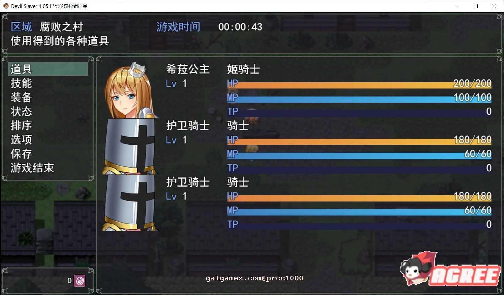 【RPG/汉化/全动态】恶魔追猎者-Devil Slayer 精翻汉化版【PC+安卓/1G/新汉化/全CV】 畅玩游戏 预览第6张