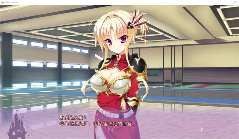 【大型ADV/汉化】金色Loveriche V1.0 完整全线汉化硬盘版【6.7G】【新汉化/全CV】 畅玩游戏 预览第6张