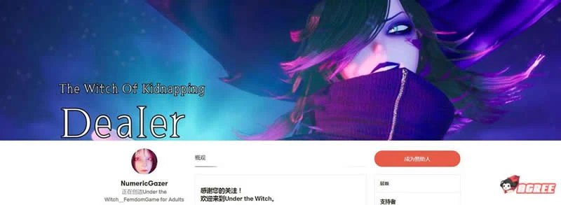 【3D中文/全动态】魔女的侵袭 V1.4 官方中文版+存档【虚幻4/完全H战斗】【更新/850M】 畅玩游戏 预览第2张