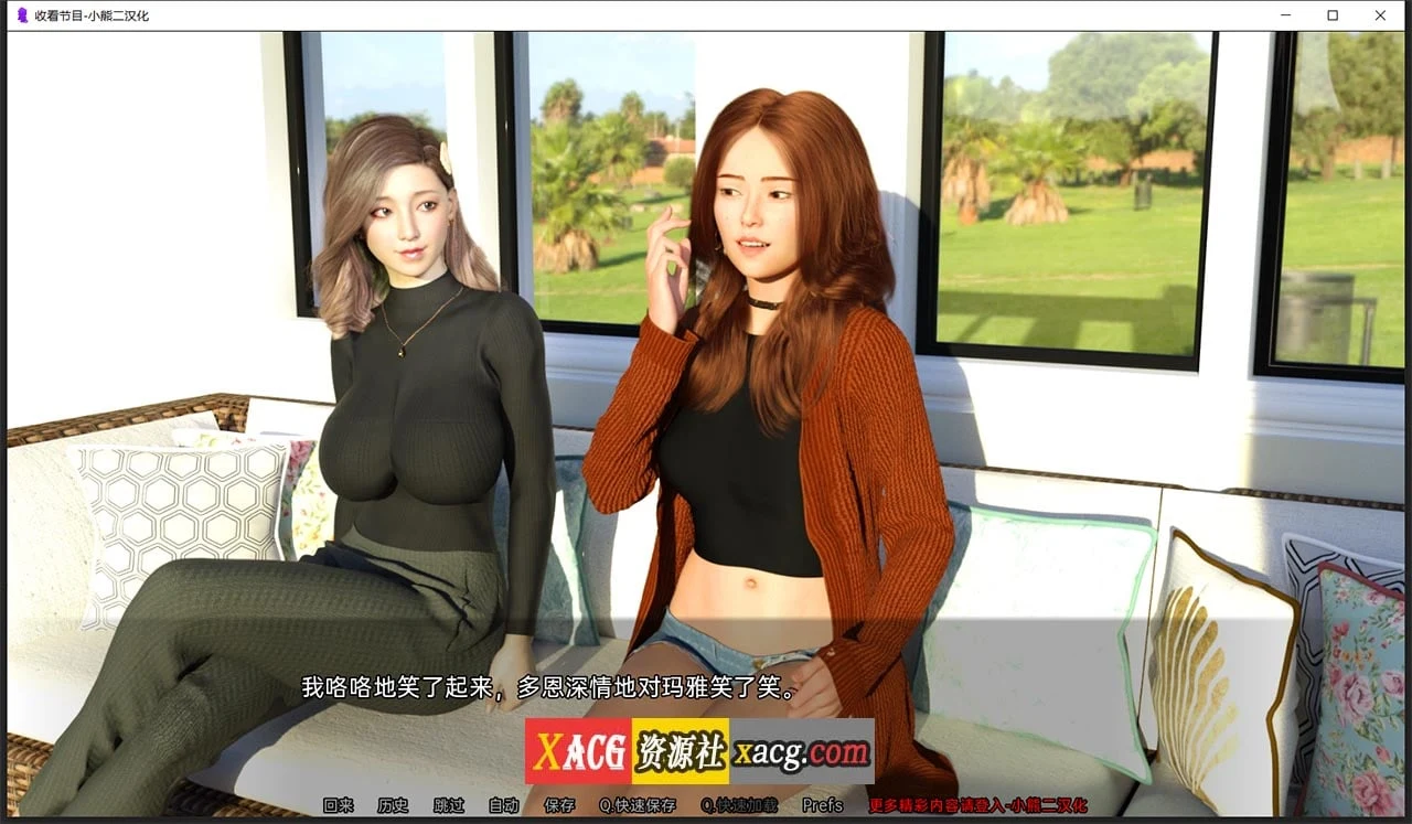 【欧美SLG/汉化】收看节目 ep.2 part1 精翻汉化版【PC+安卓/1G/新作】 畅玩游戏 预览第6张