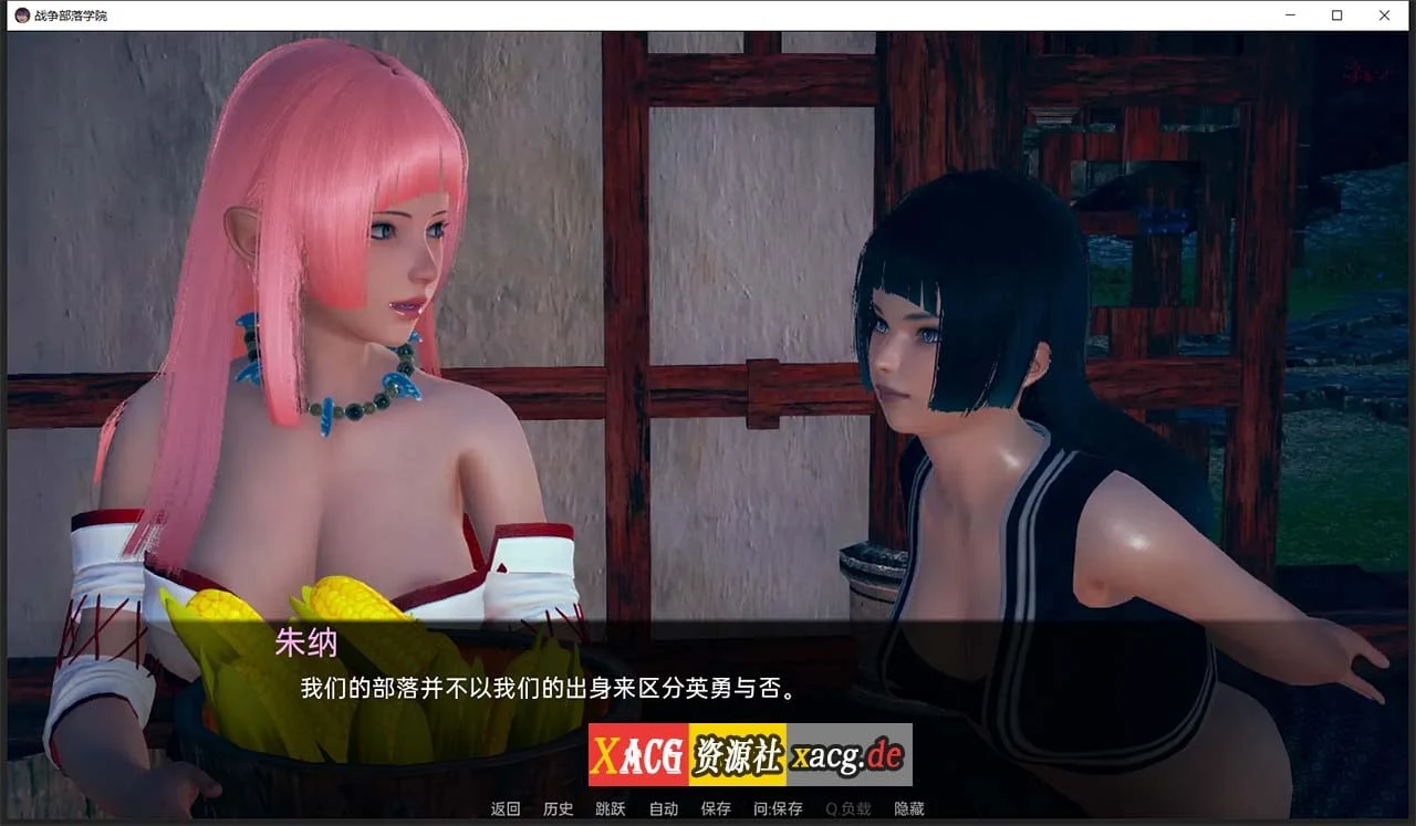 【后宫沙盒/汉化/动态】战争部落学院 V1.9.6 汉化版【PC+安卓/4G】 畅玩游戏 预览第11张-XACG动漫资源社——中文ACG动漫游戏社区 【后宫沙盒/汉化/动态】战争部落学院 V1.9.6 汉化版【PC+安卓/4G】 畅玩游戏 预览第11张