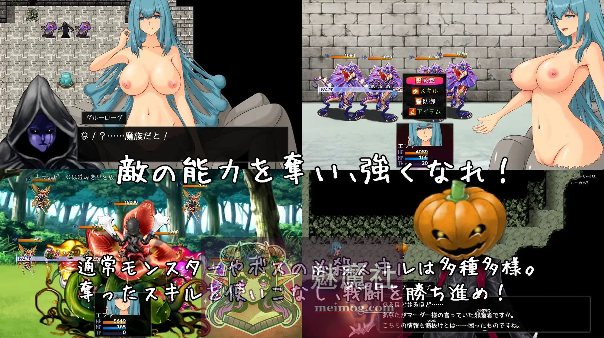 破坏神、告别青涩！破壊神、未熟すてます！[Ver1.01 AI汉化版]（RPG/新作/官中）【微云盘/直链】
