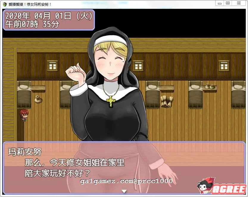 【RPG/汉化】爱撩爱撩！修女玛莉安努！ 完整汉化版【PC+安卓/1G】 畅玩游戏 预览第4张