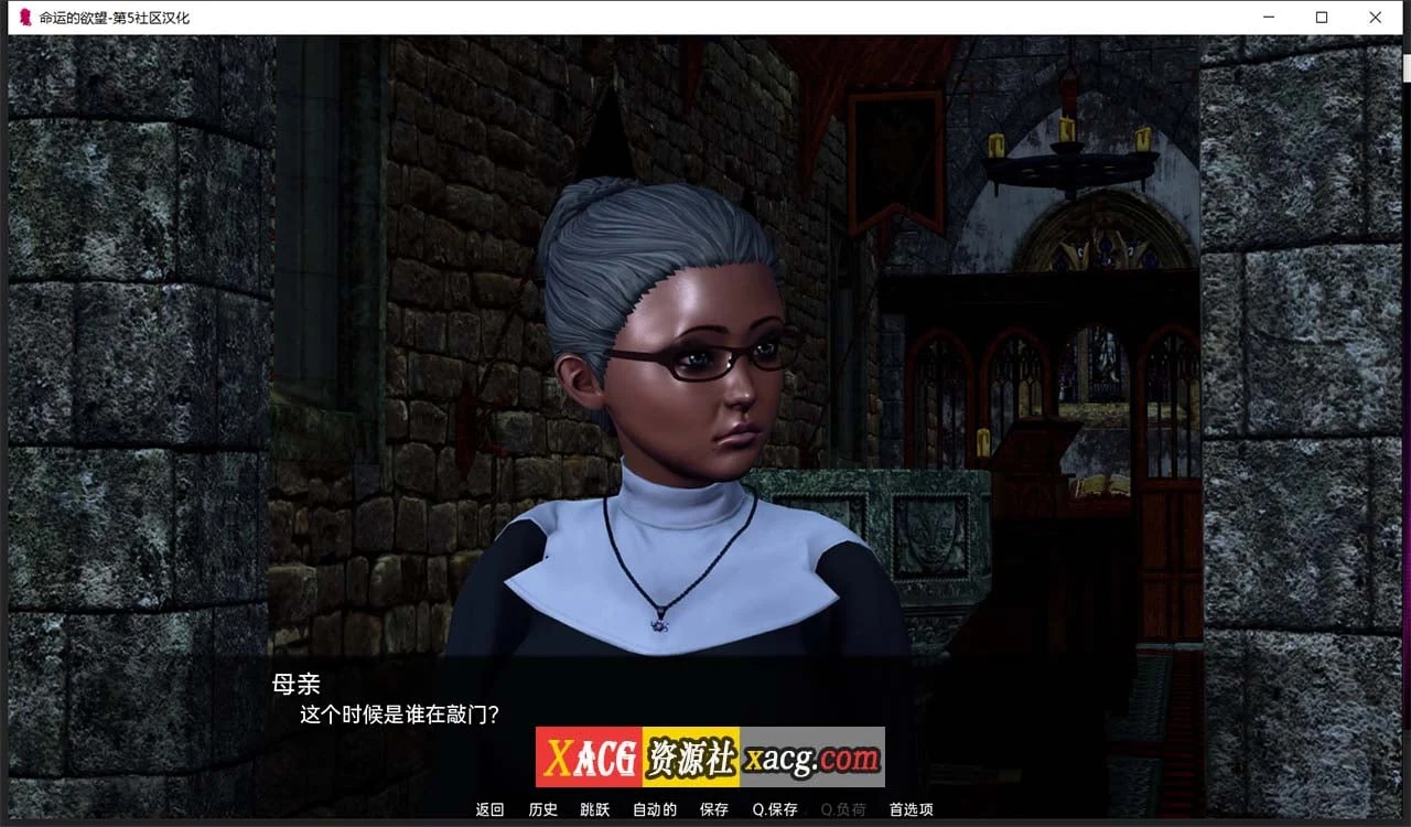 【亚洲风SLG/汉化/动态】命运的欲望 V2 汉化版【PC+安卓/1G】 畅玩游戏 预览第4张