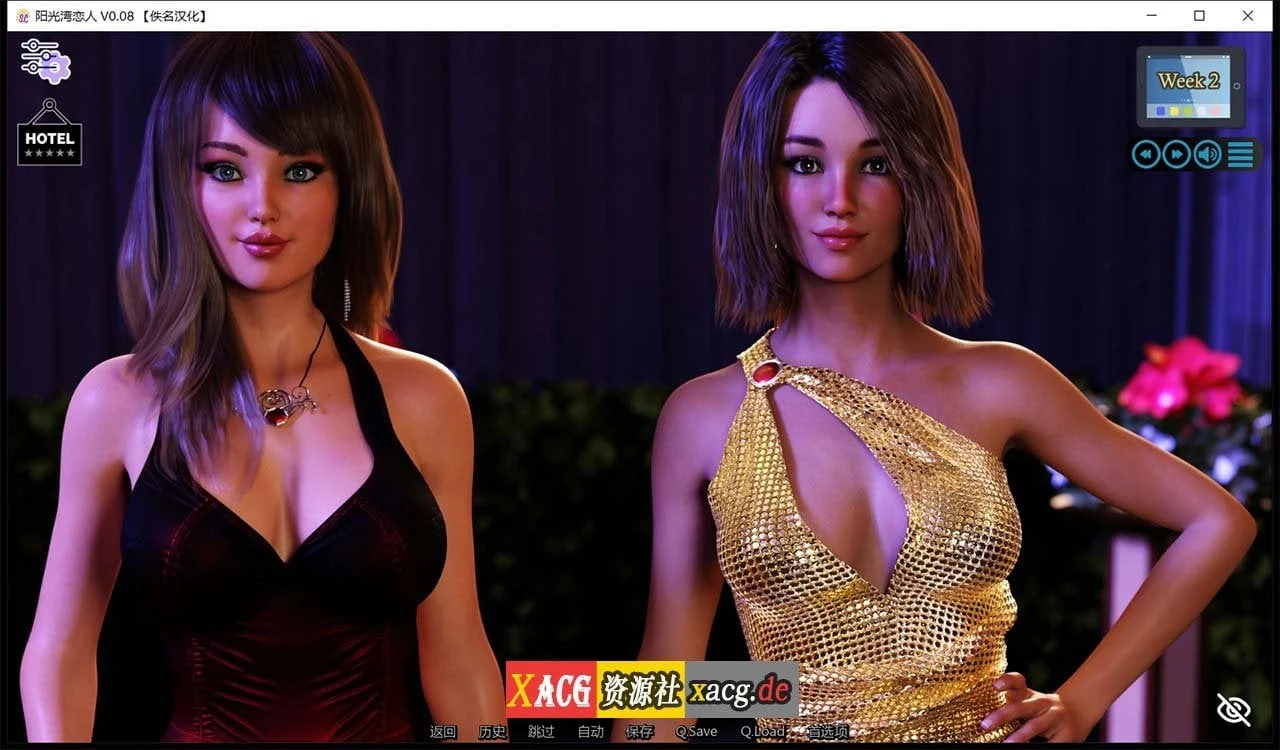 【欧美神作/汉化/动态】阳光湾恋人CH1  V1.0.0 汉化版+CG【大更新/PC+安卓/3G】 畅玩游戏 预览第9张