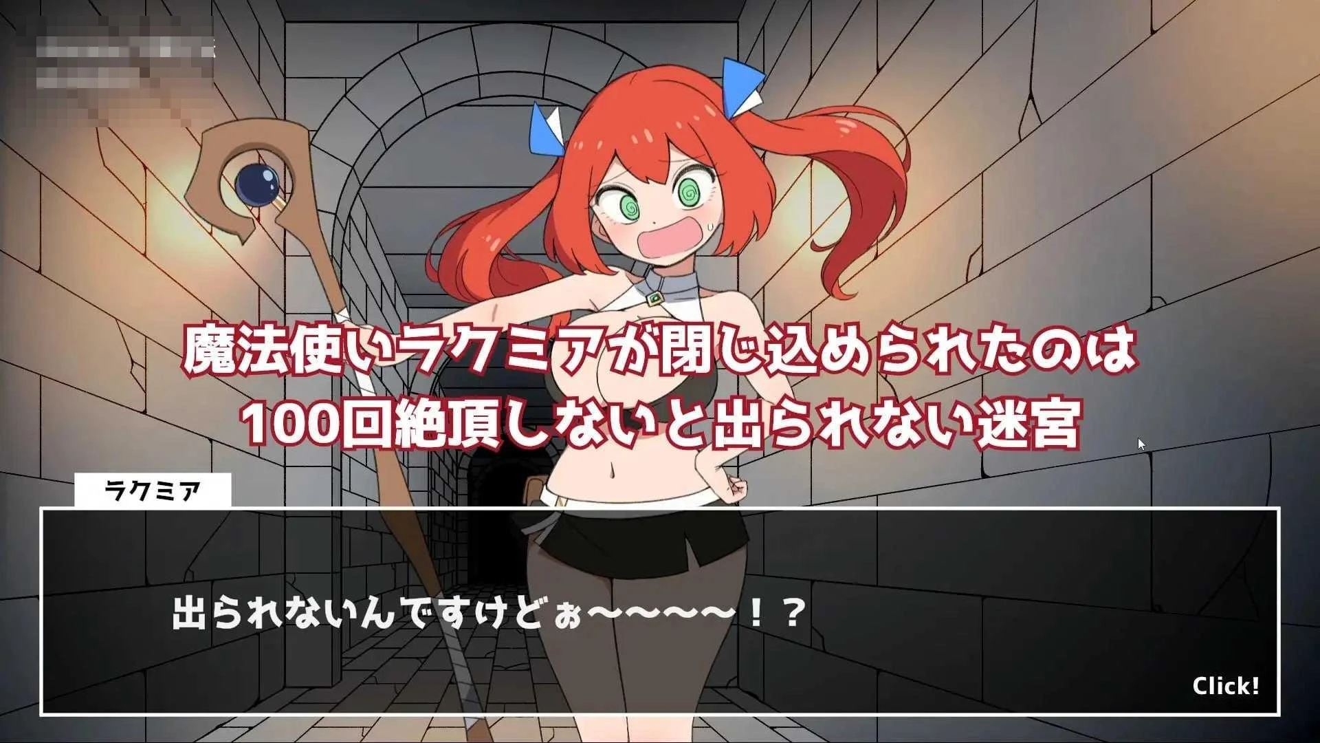 百次巅峰迷宫 [SLG] /4.30G【生肉】 (百度云/FM)