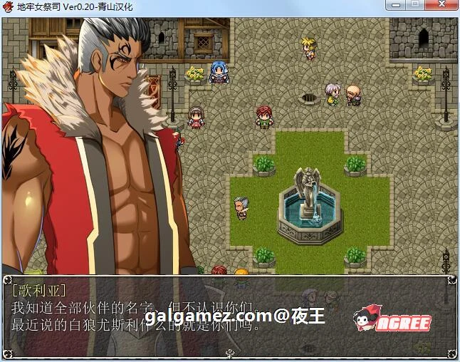 【超爆热RPG/汉化/NTR神作】淫乱女祭司 V30 Fixed2精翻汉化版【更新/战斗H/600M】 畅玩游戏 预览第9张